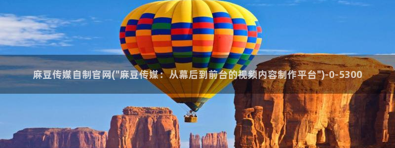 麻豆入口下载